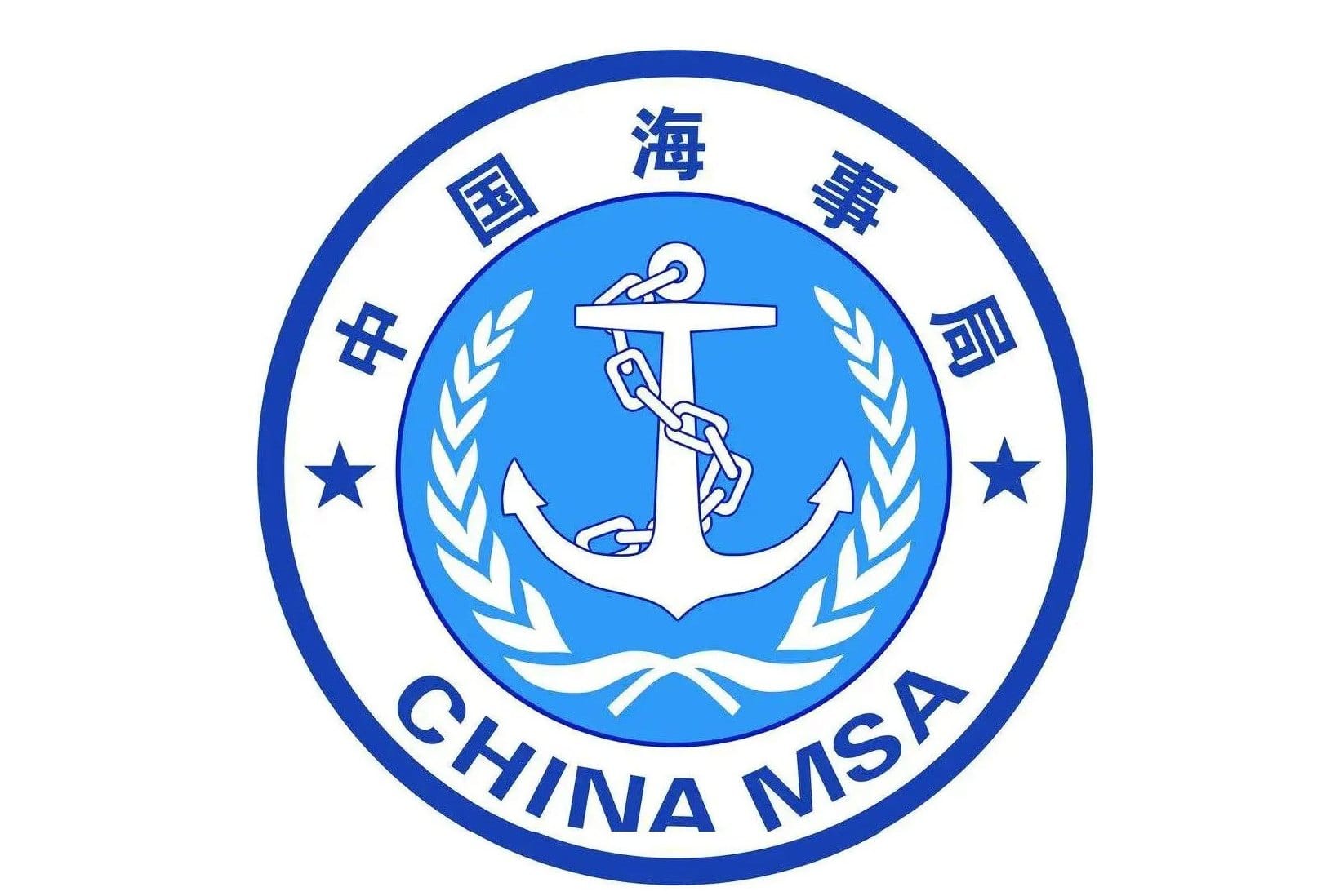 长江海事局
